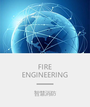 智能樓宇，樓宇自控係統
