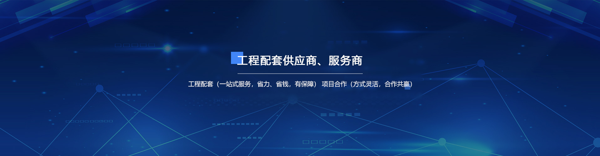 好色先生TVAPP下载暖通