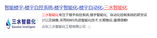 综合好色智能化.jpg