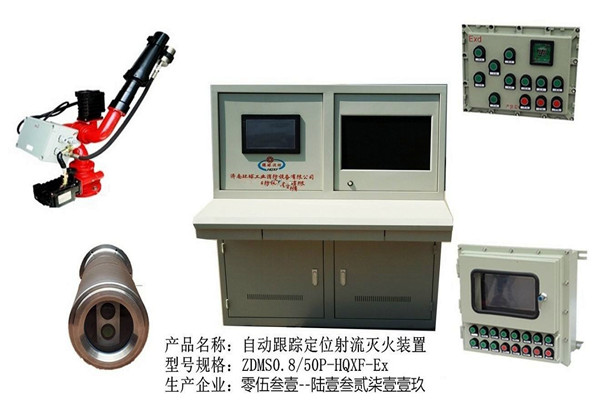 樓宇自控係統消防聯動設備的安裝及養護！