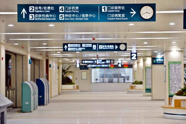 醫療機構樓宇自控係統的建設要求！