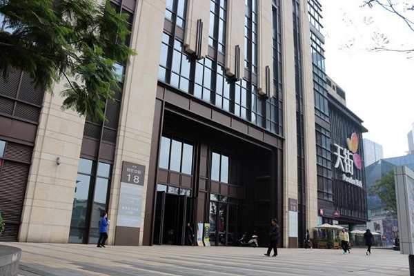 什麽是樓宇智能化係統？(圖1)