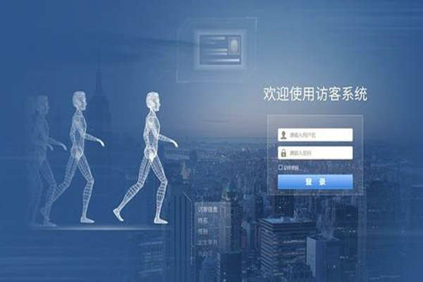 樓宇智能化建設即將接洽訪客係統！(圖1)